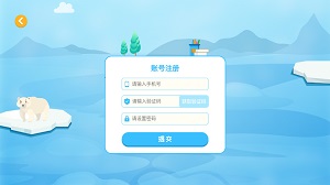 明兮学堂无限制版截图2