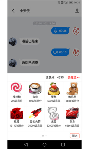 第一感无限制版截图2