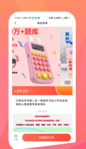 毛毛街app