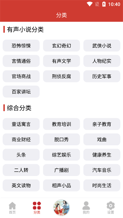 老白故事精简版截图4