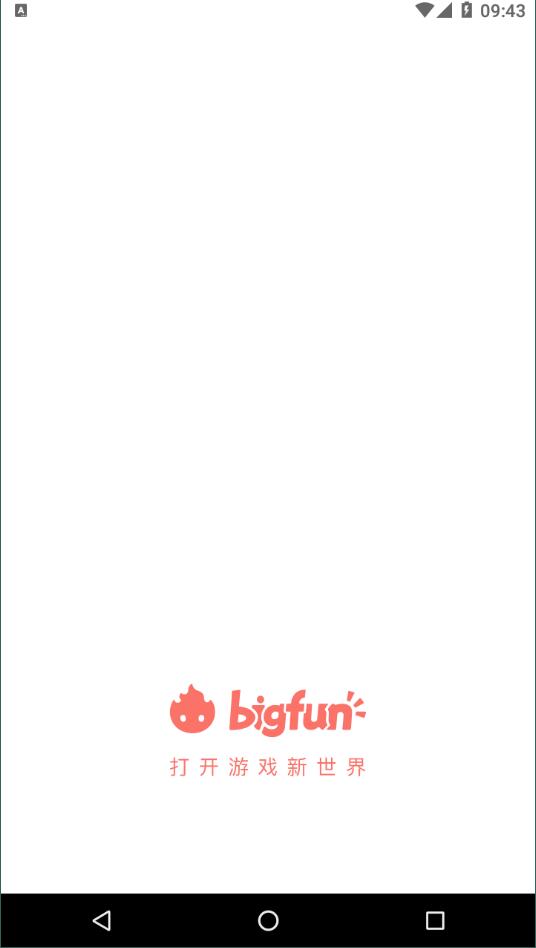 bigfunAPP破解版截图1