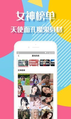 Les拉拉公园破解版截图1