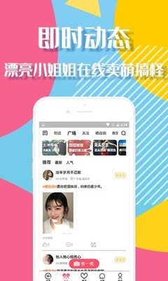 Les拉拉公园破解版截图4