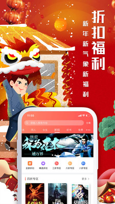 西风小说app破解版截图1