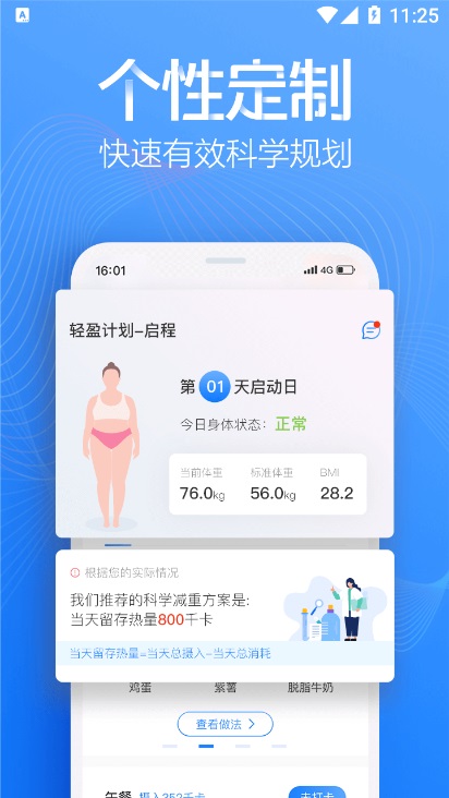 超燃型动精简版截图3