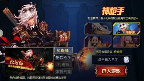 新版阿拉德最新版本截图3