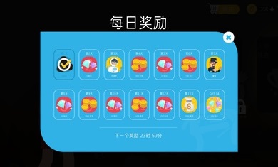 拳击物理2破解版截图4