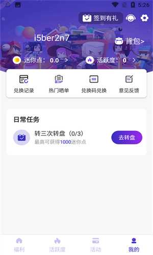 V10大佬免费版截图1