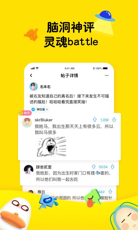 最右网页版截图3