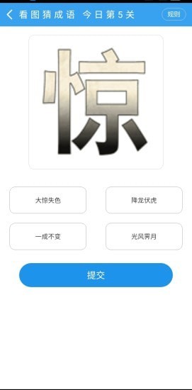 秦升安卓版截图4