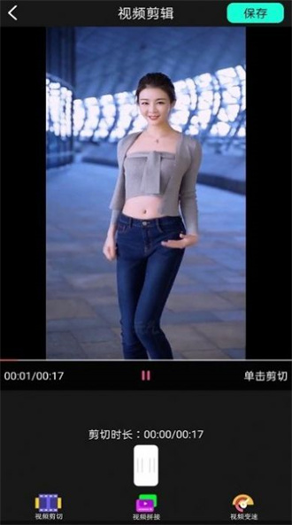 大象视频剪辑完整版截图4