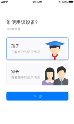 爱约定网页版截图3