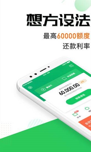 省呗官方版截图1