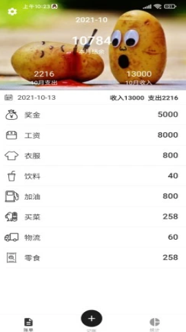 金方宇无限制版截图1