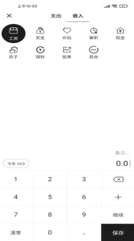 金方宇无限制版截图2