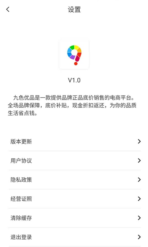 九色优品无限制版截图2