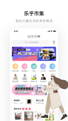 老福特lofter汉化版截图3