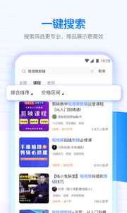 饭团看书app最新版截图4