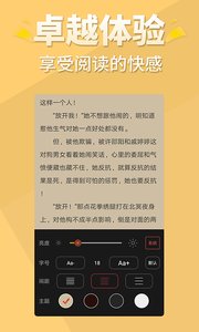 醒读网页版截图1