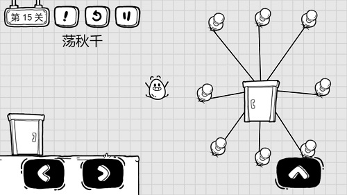 茶叶蛋大冒险安卓版截图4