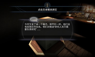 异星装置博物馆中文版