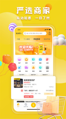 宠胖胖汉化版截图2