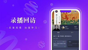 班墨课堂网页版截图3