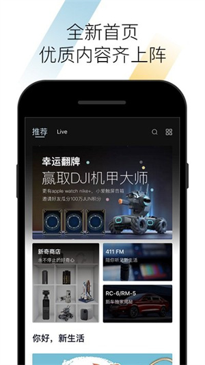 新宝骏无限制版截图3