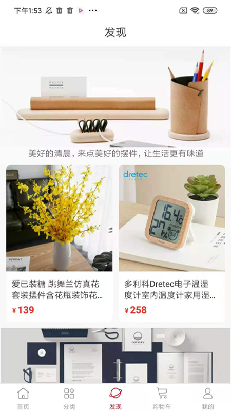 康业生活精简版截图1