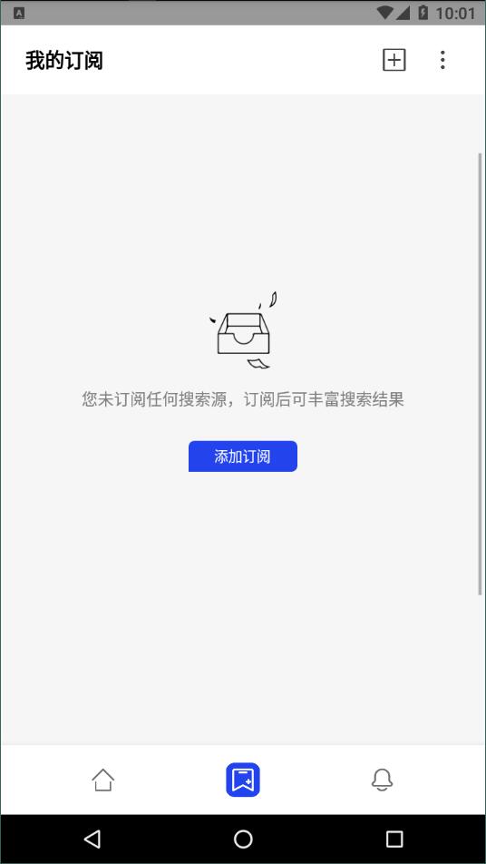 多搜官方版截图3