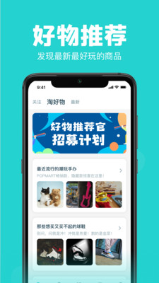 Ai潮流淘宝秒杀无限制版截图4