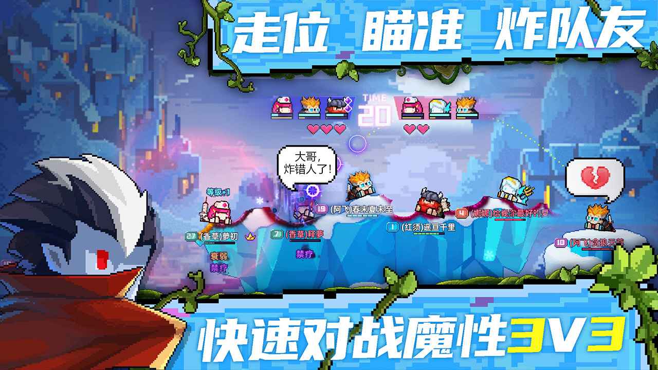 像素英雄网页版截图2