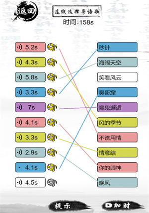 玩梗大乱斗正式版截图2