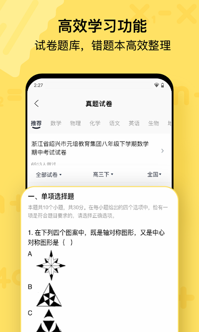 喵喵机官方正版截图2