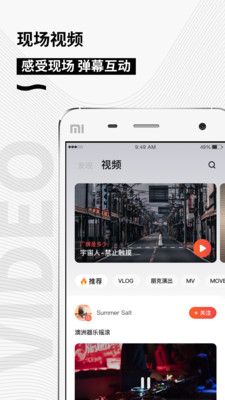 秀动app旧版截图3