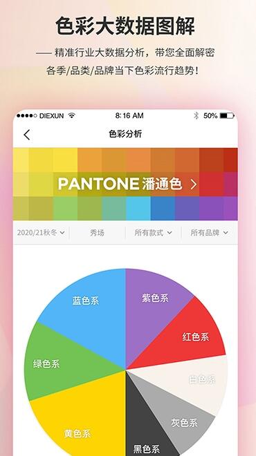 diction软件免费版截图2