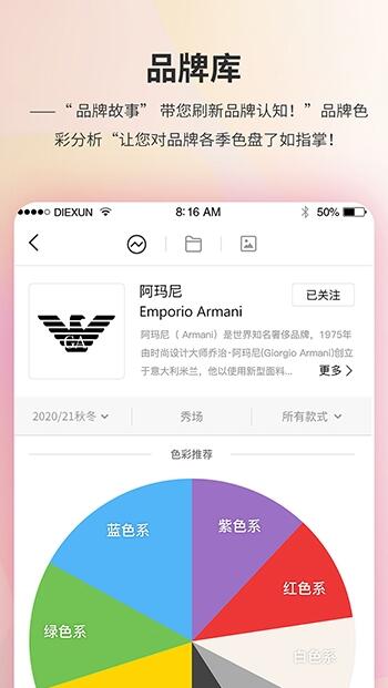 diction软件免费版截图3