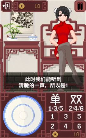 CraftToUCh itdiceGame官方正版截图2