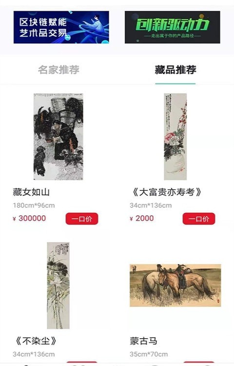 博宝链精简版截图1