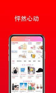 领卷吧正式版截图2