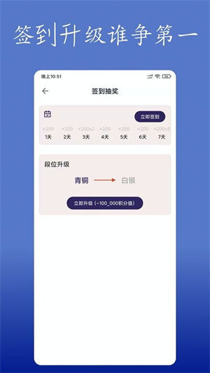 福利许愿星无限制版截图2