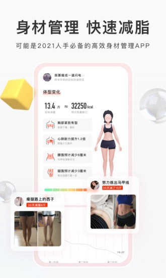 当燃网页版截图5