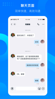 知音楼网页版截图3