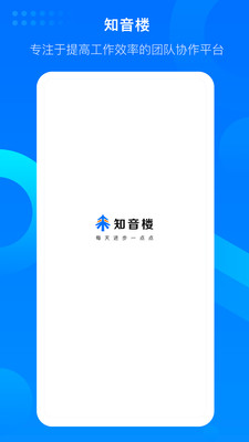 知音楼网页版截图4