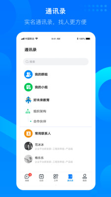 知音楼网页版截图1