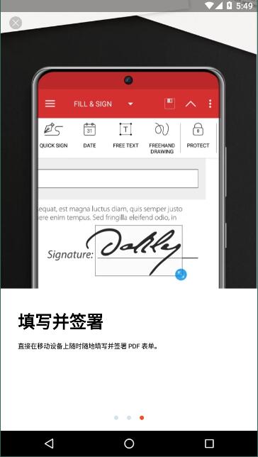 PDF Extra Pro官方正版截图2