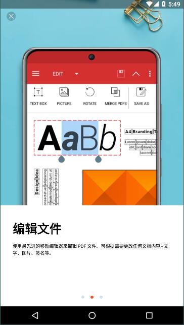 PDF Extra Pro官方正版截图3