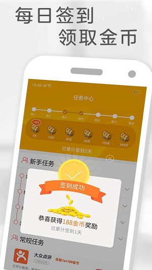 橙子免费阅读精简版截图4