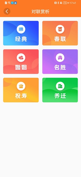 羊毛冲冲答官方正版截图1