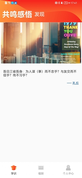 羊毛冲冲答官方正版截图3